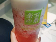 霸气芝士草莓-奈雪的茶(赛格店)
