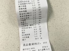 -冰城小镇音乐串吧·聚会餐厅(百子湾店)