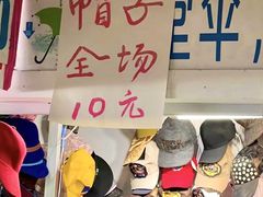 -公园前(地铁站)
