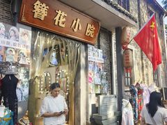 -小河直街历史文化街区