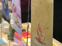 -好利来(阜成门店)