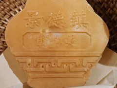 -图味美小黄鱼·景德菜(浙江路店)