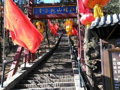 -红螺寺