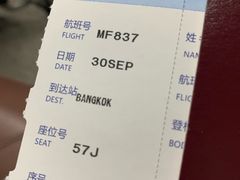 -福州长乐国际机场