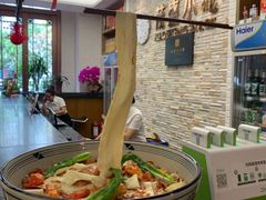 -茂盛小吃(蓝田店)