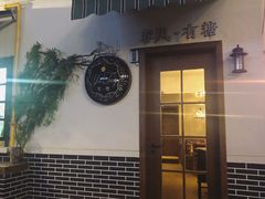 门面-春风·有糖(崇宁路店)