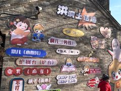 -大槐树寻根祭祖园