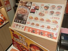 -吉野家(上海美罗城店)