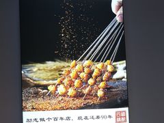 -四禧精酿铜锅涮肉·烧烤工场(大明湖店)