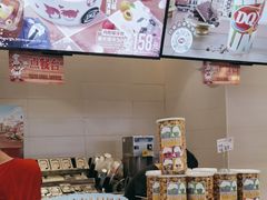 -DQ·蛋糕·冰淇淋(湖景东路店)