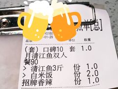 -味妙烤鱼吧(回龙观店)