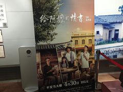 -汕头市小公园-侨批文物馆