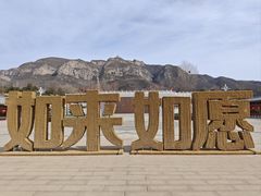 -响堂山石窟-北响堂山石窟