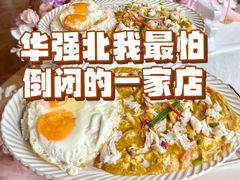 -泰尚臻Siam Essence