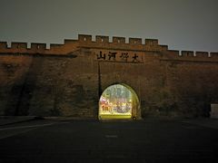 -大境门景区
