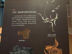 -盘龙城国家考古遗址公园