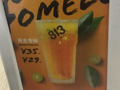 -813芭依珊 BAESAn(皇冠十畝地店)