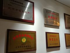 -一宽宽宴(白浮泉路店)