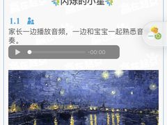 -浦东三林赢在起点早教中心·亲子托班早教体验课儿童兴趣班逻辑思维专注力幼小衔接			(金谊广场中心)