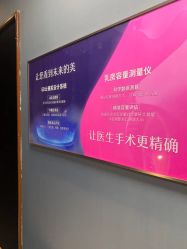 点击看大图 -长沙雅美医疗美容医院