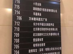 -赛优教育(长沙校区)