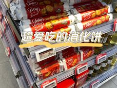 -blt精品超市(高德置地冬广场店)