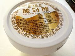 -正飞鲜奶(南湖一期店)