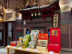 -北京稻香村(零号店)