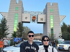 -图们国门景区