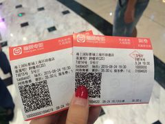 C:\Users\teacher\Desktop\QQ图片20150901111554-AMG海上明珠影城(上海环球港RealDCinema店)