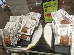 -HOT CRUSH趁热集合·现烤面包(环球港店)