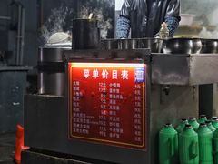 -无名氏宵夜小摊(祝家三姐妹馄饨店)