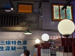 -楠火锅(昆山金鹰店)