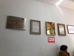 大堂-富拉面肺子专卖店