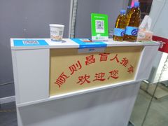 -顺则昌推按正骨理疗