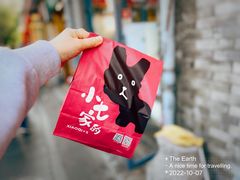 -南锣鼓巷