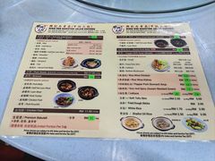-兴记肉骨茶(甲洞大街第二新分店)