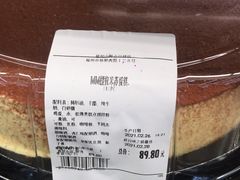 -山姆会员商店(杨桥西路店)