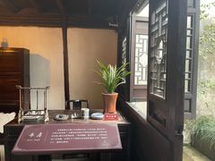 -章太炎故居