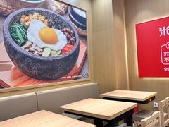 -米村拌饭(凯德和平广场店)