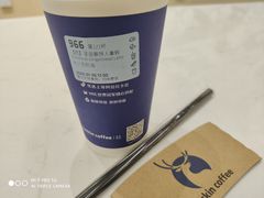 -瑞幸咖啡(清华科技园·唐诗主题店)