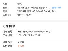 -乐道量贩式KTV(浑南店)