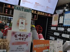 -桂桂茶(恒基名人店)
