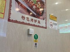 -老四东北烧烤(桂园路店)