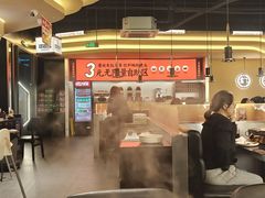 -师烤·豆花烤鱼(广州荔湾扬韬广场店)