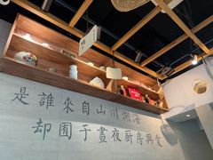 -囿面传统制面馆(中央路店)