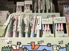 -九木杂物社(新一城店)