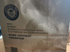 -瑞幸咖啡(西铁营万达广场店)