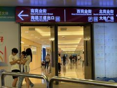 -港龙舞蹈·成人少儿舞蹈培训(深圳湾校区)