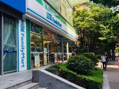 -全家便利店(梅园路店)